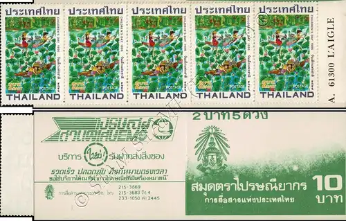 Children's Day 1986 -STAMP BOOKLET MH(IX)- (MNH)