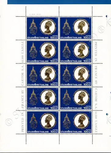60th Birthday of Queen Sirikit (I) -PERFORATED PROOF (I)- (MNH)