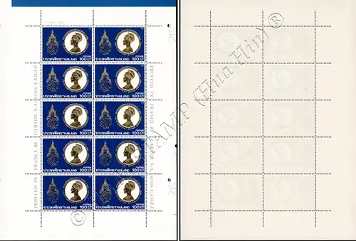 60th Birthday of Queen Sirikit (I) -PERFORATED PROOF (I)- (MNH)