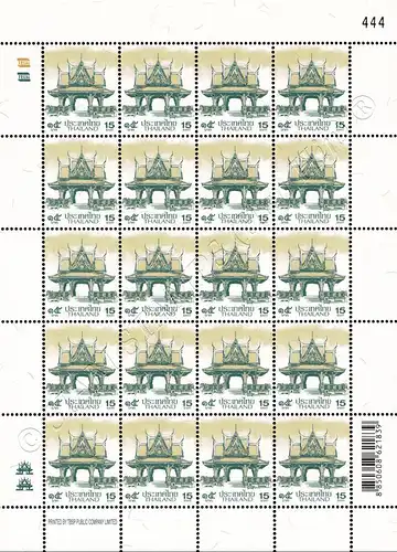 Definitive: PAVILION 15B 2nd PRINT (TBSP) -SHEET (I) RNG- (MNH)