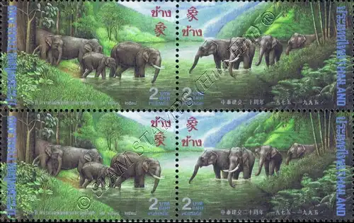 20 y. diplomatic relations with China -BLOCK OF 4- (MNH)
