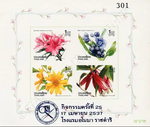 New Year 1993: Flowers (V) (46IB) "P.A.T. OVERPRINT" (MNH)
