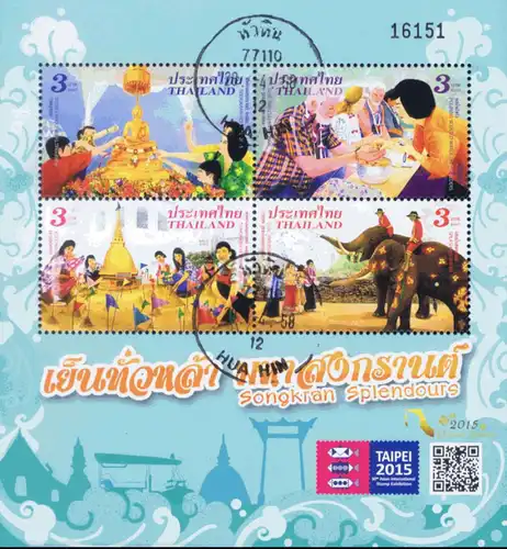 Songkran Festival - The Beginning of "Thainess" Year (331) (MNH)