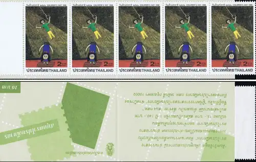 National Children's Day 1998 -ZD(II)- (MNH)