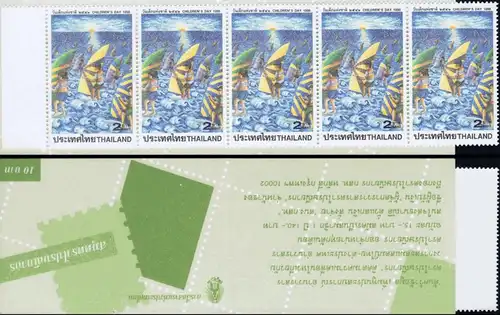 National Children's Day 1998 -ZD(II)- (MNH)