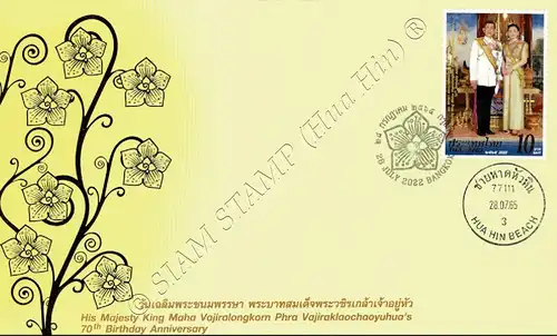 70. Geburtstag von König Vajiralongkorn -FDC(I)-IT-