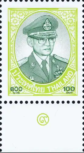 Freimarke: König Bhumibol 10.Serie 100B CSP 1.D -RAND UNTEN- (**)