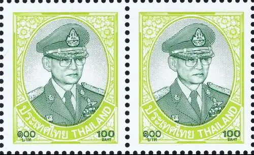 Freimarke: König Bhumibol 10.Serie 100B CSP 1.D -RAND UNTEN- (**)