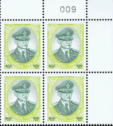 Freimarke: König Bhumibol 10.Serie 100B CSP 1.D -RAND UNTEN- (**)