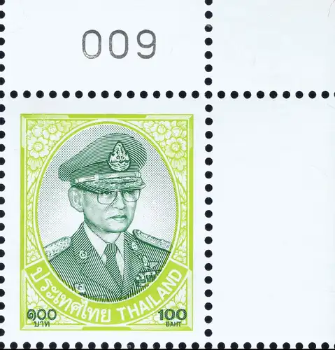 Freimarke: König Bhumibol 10.Serie 100B CSP 1.D -RAND UNTEN- (**)