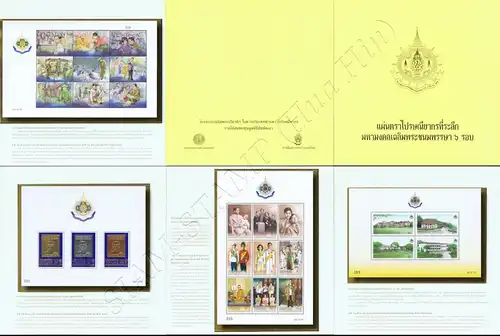 72. Geburtstag König Bhumibol Aduljadeh (I-IV) -FOLDER FL(I)- (**)