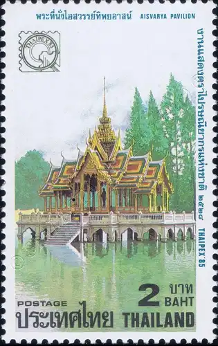 Briefmarkenausstellung THAIPEX 85 (**)