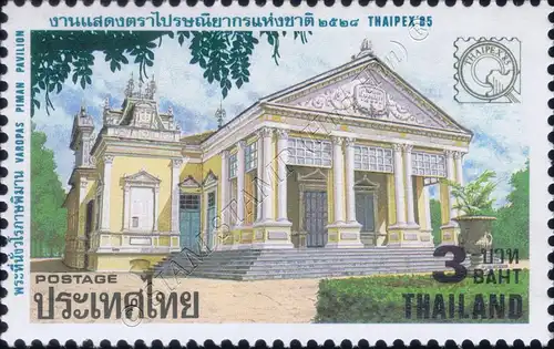 Briefmarkenausstellung THAIPEX 85 (**)