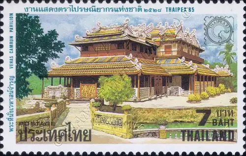 Briefmarkenausstellung THAIPEX 85 (**)