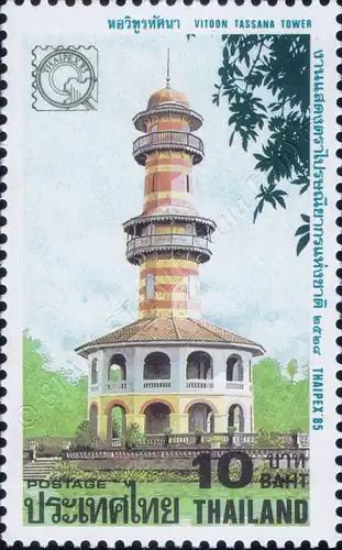 Briefmarkenausstellung THAIPEX 85 (**)