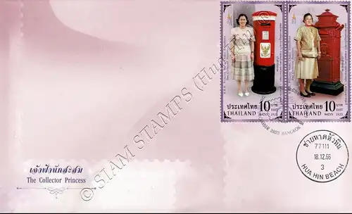 Prinzessin Sirindhorn, die Briefmarkensammlerin -FDC(I)-IT-