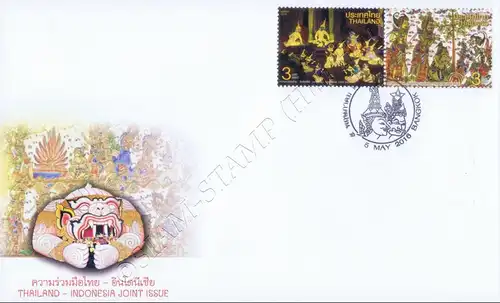 Ramayana - Gemeinschaftsausgabe mit Indonesien -FDC(I)-I-