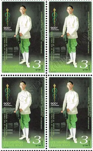 100 Jahre thailändische Volksgesundheit -4er BLOCK- (**)