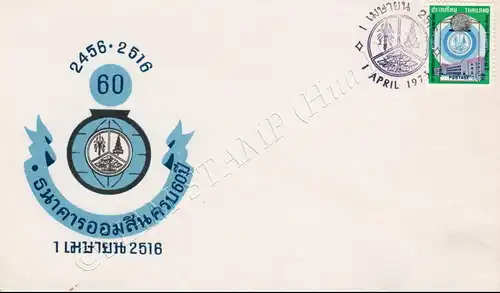 60 Jahre Staatliche Sparkasse -FDC(I)-I-