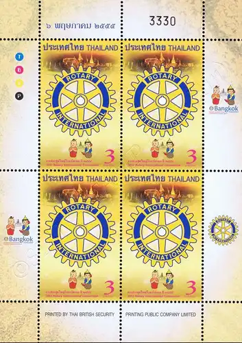 Jahrestreffen Rotary International, Bangkok "3330" -KB(II) RDG- (**)