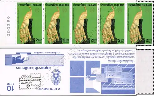 Briefmarkenausstellung THAIPEX 87, Bangkok: Kunsthandwerk (1199) -MH(III)- (**)