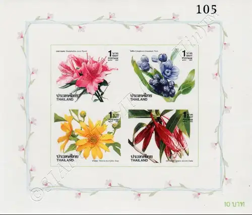 Neujahr 1993: Blüten (V) (46B) (**)