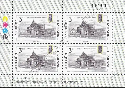 100 Jahre Vajiravudh-Internat, Bangkok -SONDER-FOLDER FL(I)-