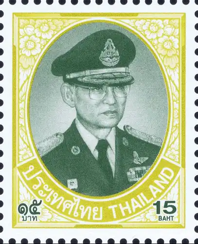 Freimarke: König Bhumibol 10.Serie 15B CSP 1.D -RAND UNTEN- (**)