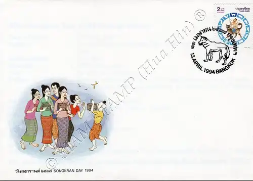 Songkran-Tag 1994 - HUND -FDC(I)-I-