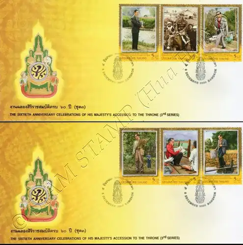 60. Thronjubiläum von König Bhumibol (III) -FDC(I)-I-