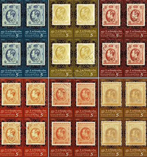 140 Jahre Thailändische Briefmarken -4er BLOCK- (**)