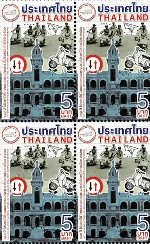 140 Jahre Thailand Post (I) -4er BLOCK- (**)