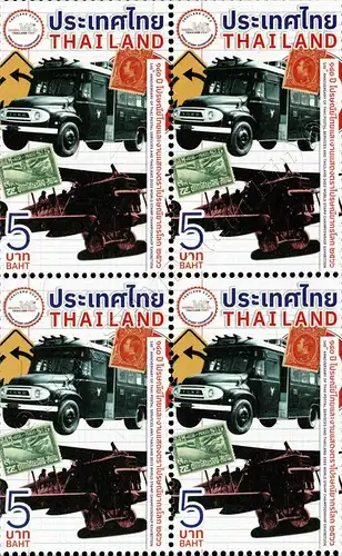 140 Jahre Thailand Post (I) -4er BLOCK- (**)