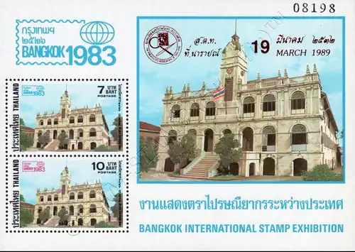 Intern. Briefmarkenausstellung BANGKOK 1983 (II) (12IA) "P.A.T.-OVERPRINT" (**)