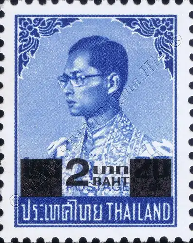 Freimarke: König Bhumibol 6.Serie 2B auf 20S (TDLR) (2464X) (**)