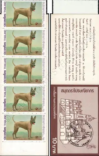 Internationale Briefwoche: Thailändischer Ridgeback -MARKENHEFT MH(VI)- (**)