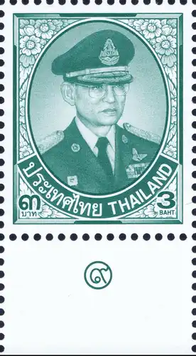 Freimarke: König Bhumibol 10.Serie 3B CSP 1.D -RAND LINKS- (**)