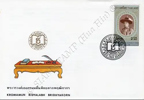 100. Geburtstag von Fürst Kromamun Bidyalabh Bridhyakorn -FDC(I)-I-