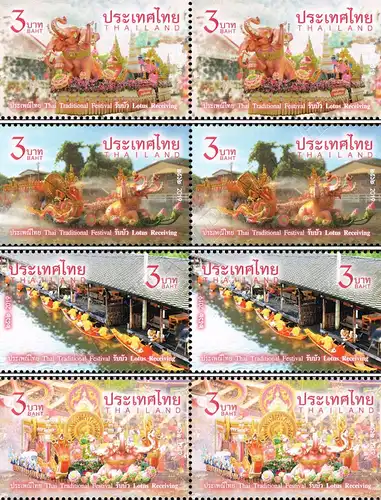 Thai Festivals: Lotus Empfangs Prozession -PAAR- (**)