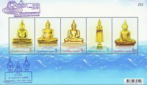 Buddhafiguren aus der Legende der schwimmenden Buddhas -FDC(I)-ITSU-