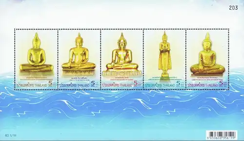 Buddhafiguren aus der Legende der schwimmenden Buddhas -FDC(I)-ITSU-