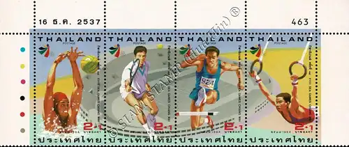 18. Südostasien-Spiele 1995, Chiang Mai (I) -ZD(II) SCHRIFTYPE I- (**)