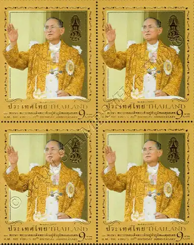 80. Geburtstag von König Bhumibol (I) -4er BLOCK- (**)