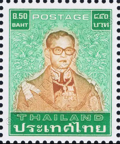 Freimarke: König Bhumibol 7.Serie 8.50B (1.PLATTE) (**)