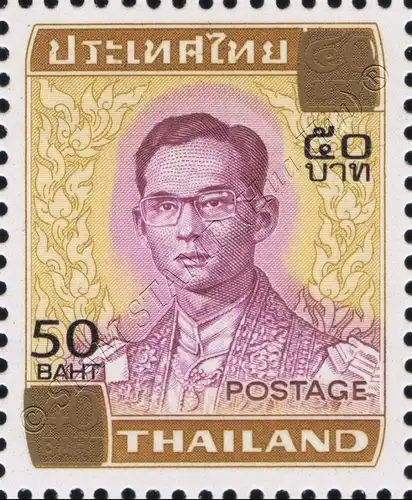 Freimarke: König Bhumibol RAMA IX 5.Serie 50B auf 40B (**)