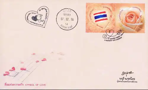 Valentinstag 2013 -FDC(I)-IS-