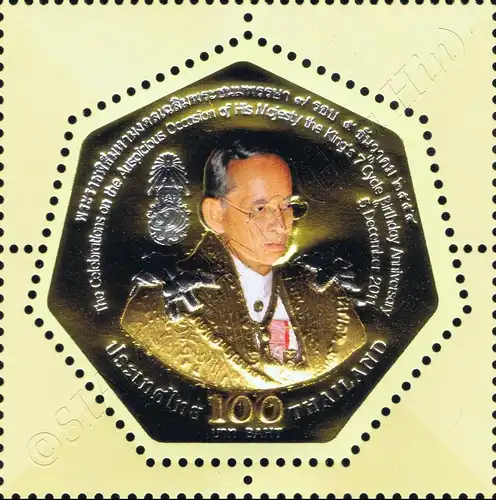 84. Geburtstag König Bhumibol (I-III) -FOLDER (I)- (**)