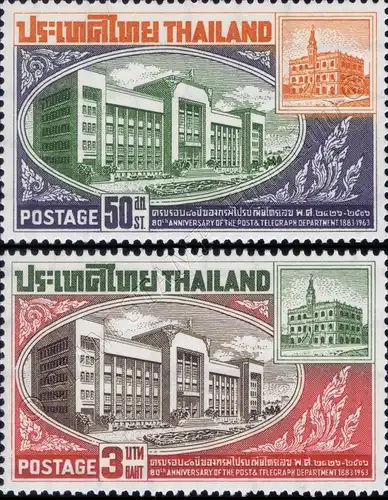 80 Jahre thailändische Post- und Telegraphenverwaltung (**)