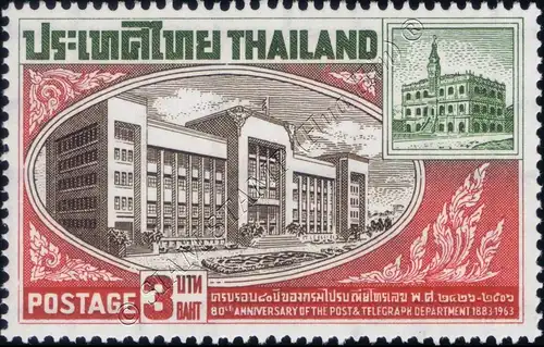 80 Jahre thailändische Post- und Telegraphenverwaltung (**)