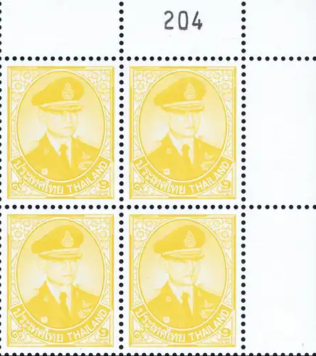 Freimarke: König Bhumibol 10.Serie 9B CSP 1.D -RAND RECHTS- (**)